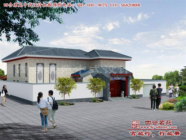 中國傳統(tǒng)建筑精華 中式風(fēng)格四合院別墅設(shè)計(jì)效果圖